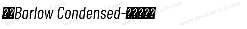 字体Barlow Condensed字体转换